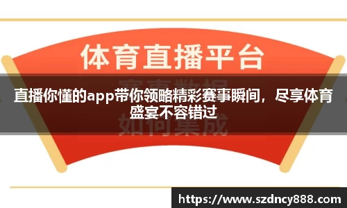 BoB半岛·体育中国官方网站